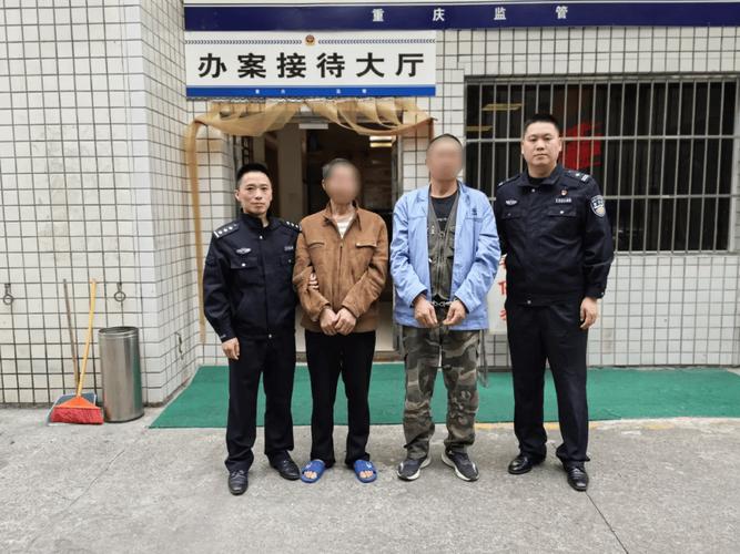 重庆:綦江警方1500公里跨省追捕!为群众挽回损失30万元