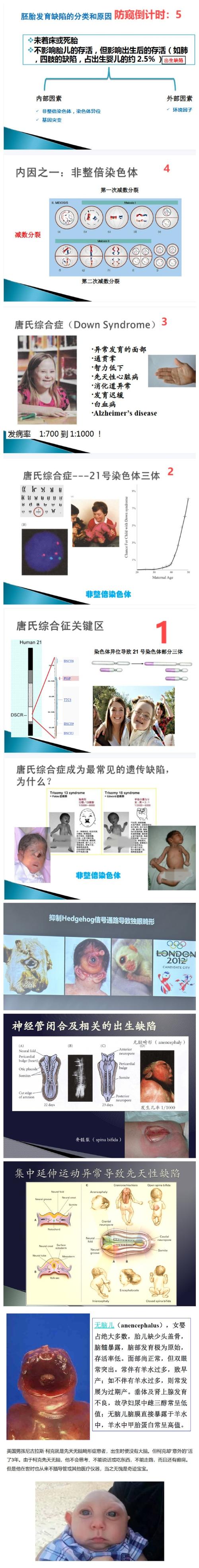 罕见基因变体致更年期提前9年