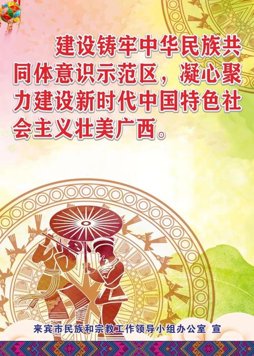(铸牢共同体 中华一家亲)推进兴边富民 广西千里边疆绘新景