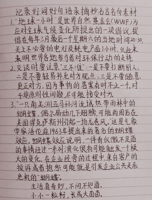 解振华谈与克里的友谊:“我们不会离开这个(气候和环保)领域”