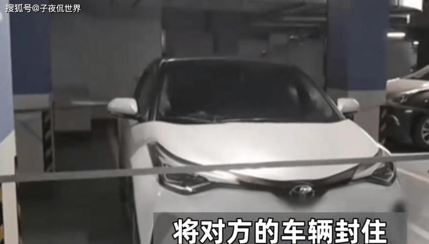 车位多次被占,男子用焊条将“蹭位车”焊死!