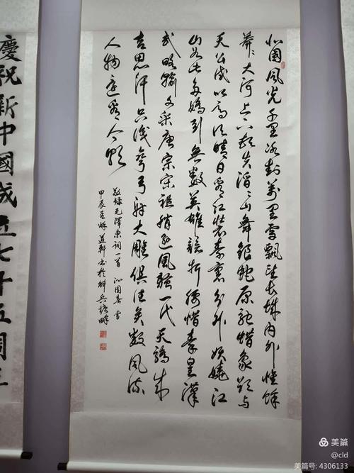 国庆期间武威市举办书法艺术与摄影作品“双展”
