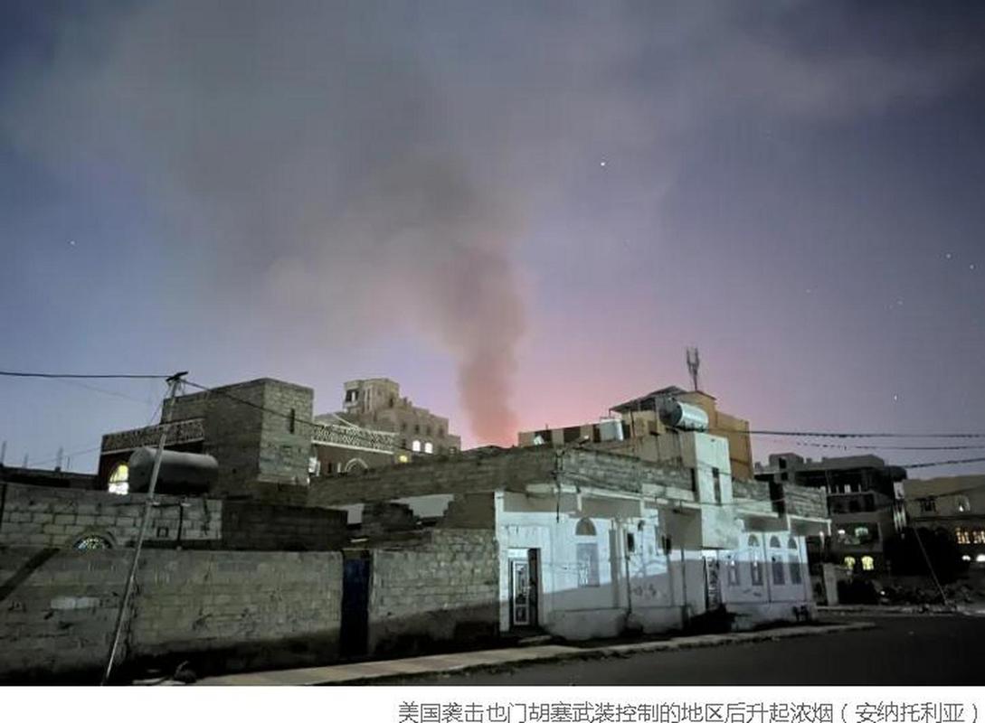 美军:摧毁3架也门胡塞武装无人机及2套导弹系统