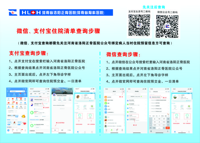 海南基层医疗“最多填一次”平台为基层医务人员减负