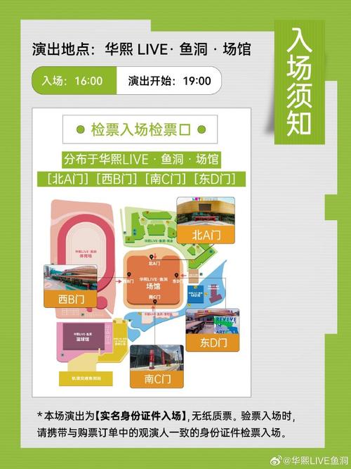 采石坑里开音乐会?这些文化新空间带来N种新鲜感