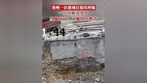 致3死2伤,重庆一弃土场发生泥浆坍塌