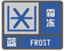 贵州省凯里市发布霜冻蓝色预警