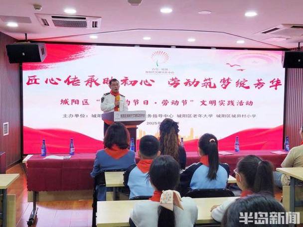 山东省青岛市城阳区:奋力推动新时代文明实践