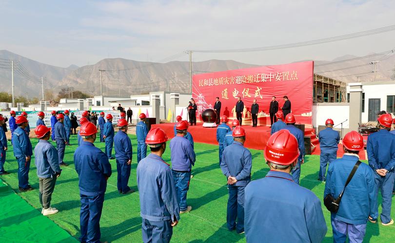 青海海东:179项灾后恢复重建项目加速推进