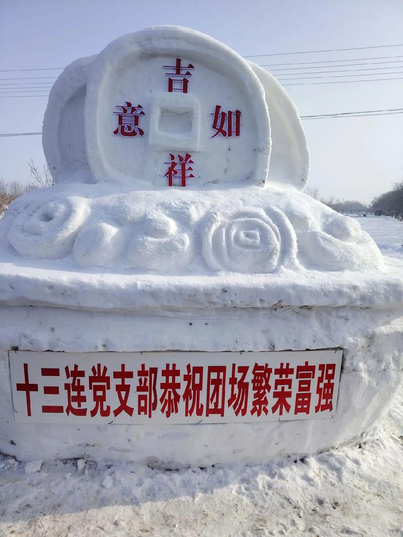雪龙迎新年!新疆“克因大叔”连续22年雪雕生肖