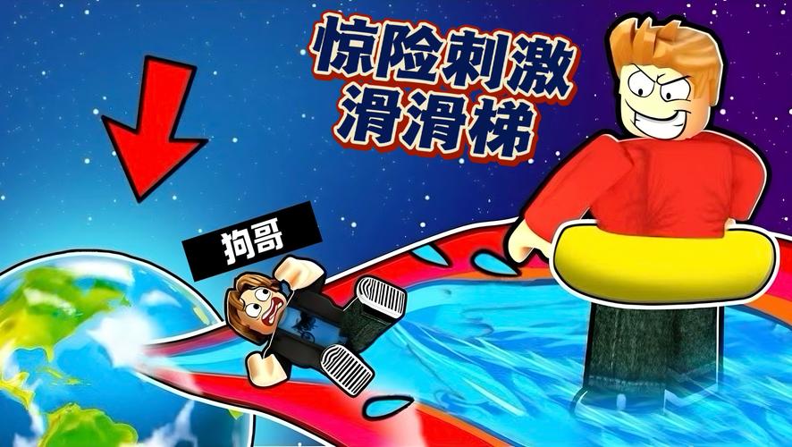 刺激更后怕,玩这些游乐项目得小心!