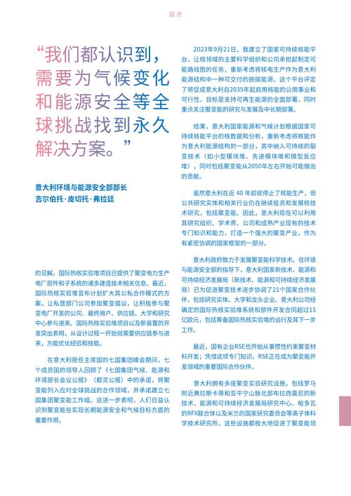 联合国机构报告:一氧化二氮排放增速超预期 危及气候目标和人类健康