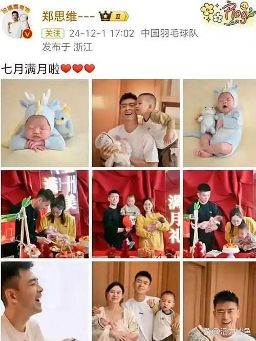 郑思维发喜讯:二胎女儿出生了!