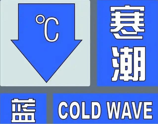 辽宁省大洼县发布大风蓝色预警_7