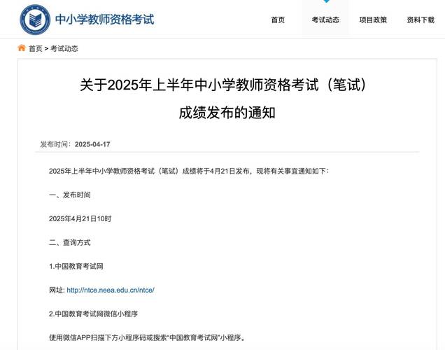 海南省超2.9万名考生参加今年上半年中小学教师资格考试(笔试)
