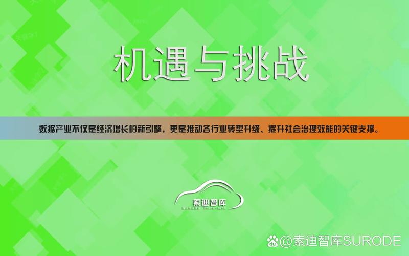 传统企业切换“赛道”保持竞争力 智能化浪潮下展现澎湃动力