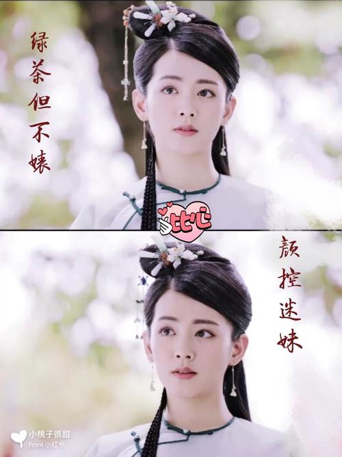 “怦然心动 爱在文城”七夕甜蜜派对精彩连连 爱了爱了!