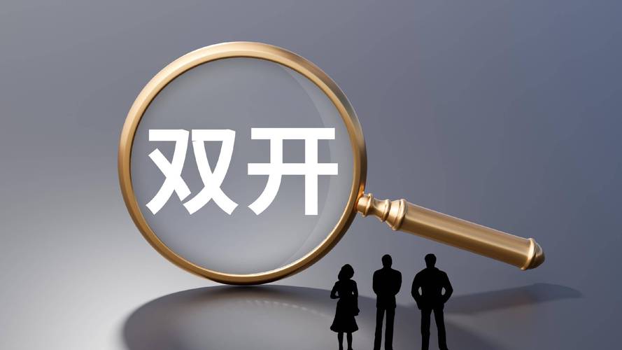 青海省海东市政府原党组成员魏成玉被“双开”