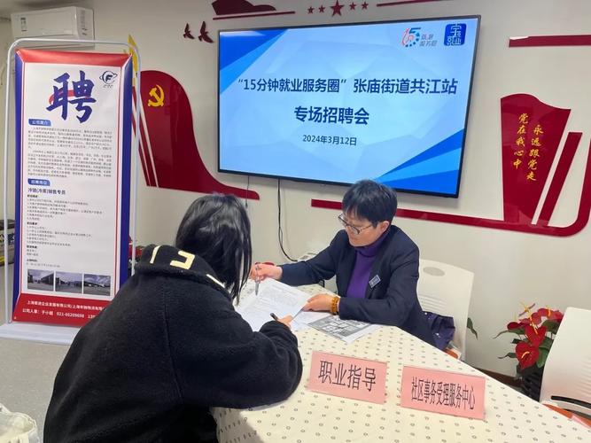 罗源县:“三公里”就业服务圈,破解供需对接难题