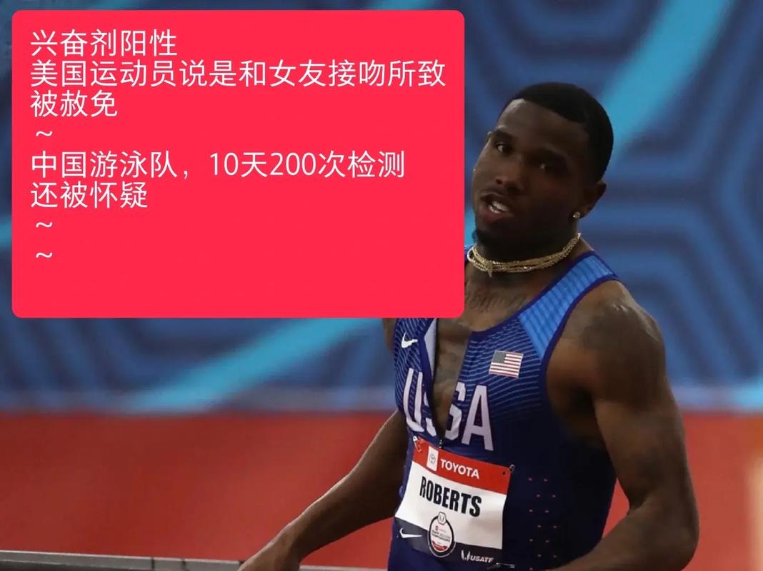 (巴黎奥运)巴黎奥运会查出第四例兴奋剂检测阳性