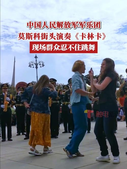 燃爆莫斯科的中国军乐，又上“新曲目”了！
