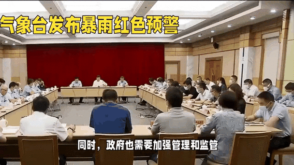 湖北省大冶市发布暴雨红色预警_1