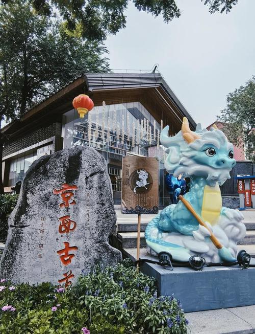 30座精品院落入驻百年模式口老街