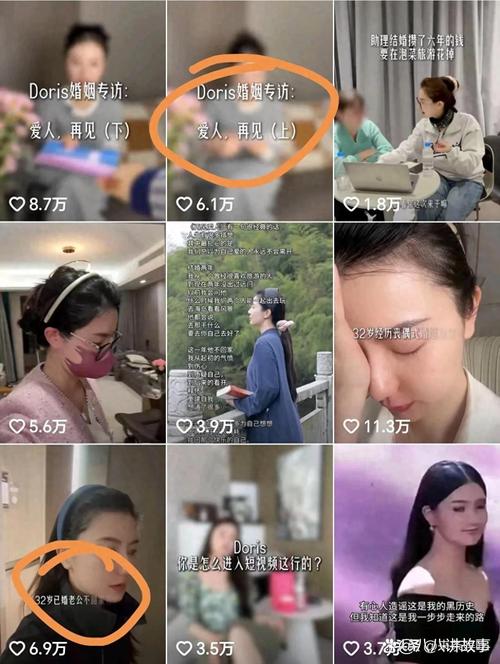 网红博主带短视频账号“出走”引纠纷