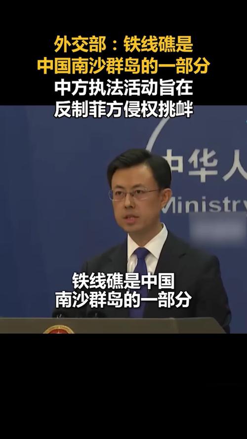 外交部:如果菲方滥用中方的善意 中方将依法维权反制