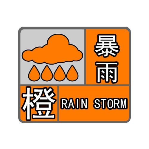 江西省信丰县发布暴雨橙色预警