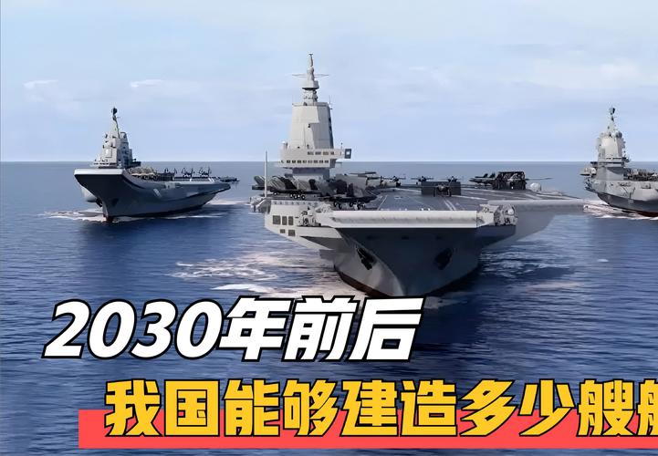 我国已建立起独立自主的航母舰载机舰基保障体系