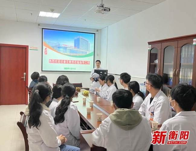 首届衡阳市医学会门诊管理专业委员会主委和门诊管理质量控制中心主任均落户南华附一