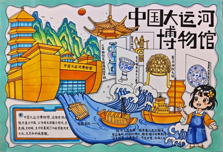 「何以中国 运载千秋」寻迹“好地方”,在运河原点感受“古运新生”