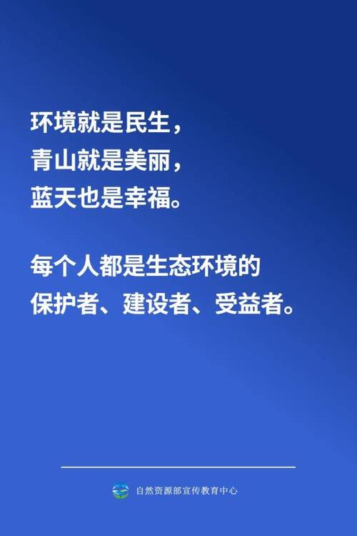 “秦岭四宝”“五水共治”……良好生态环境转化为最普惠民生福祉