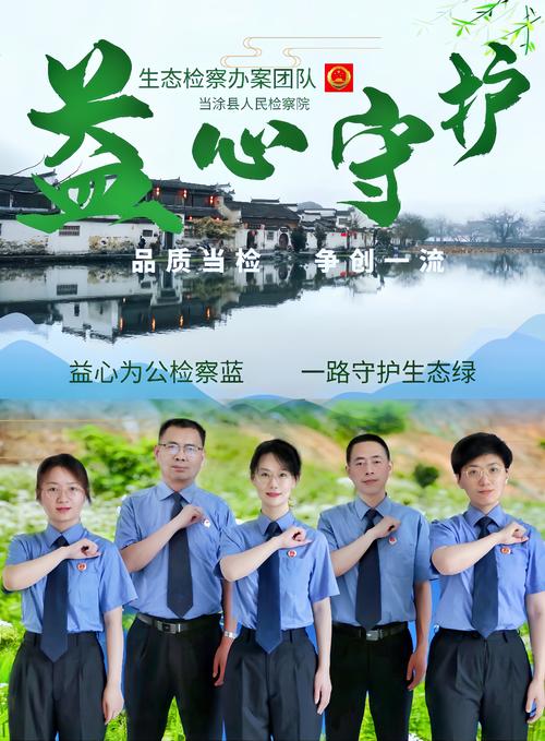 象山县检察院设立蓝碳生态碳账户修复海洋生态