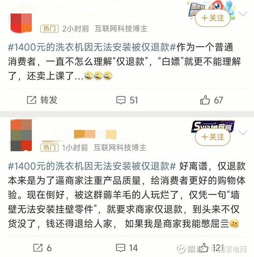 顾客恶意申请退款8.48元,浙江男子驱车200公里找“白嫖党”?派出所回应