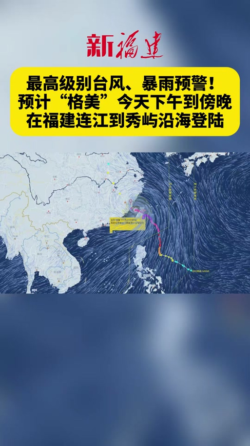 福建省秀屿区发布暴雨蓝色预警_1