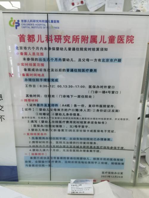 首儿所:确保呼吸道疾病患儿高效安全就诊