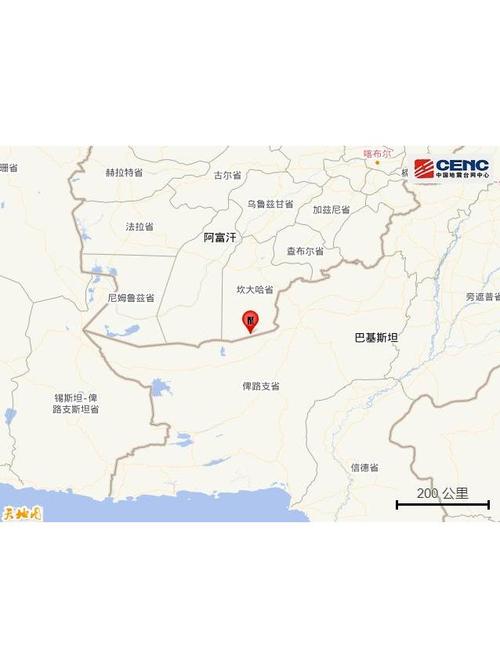 阿富汗发生5.3级地震 震源深度10公里