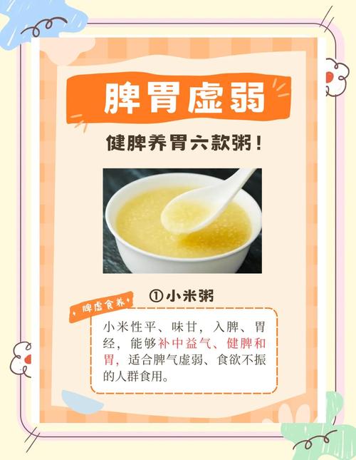 白粥、面条不养胃,它才是公认的“胃黏膜修复剂”!健脾养胃、补益肺肾,早餐就吃它!