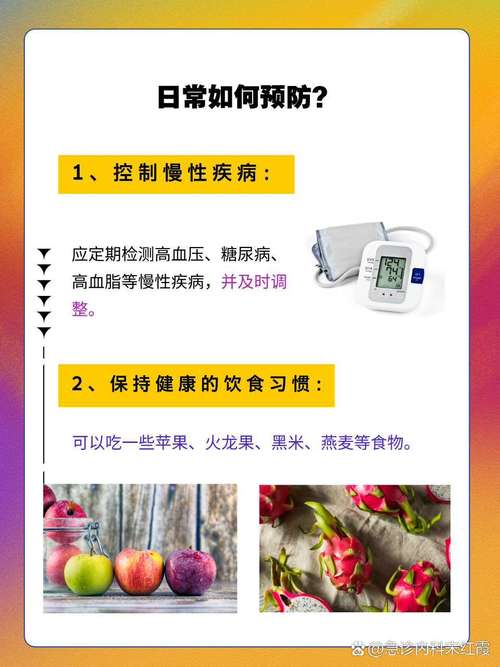 身体的这个地方异常,可能是脑梗的预警,及早发现能救命~