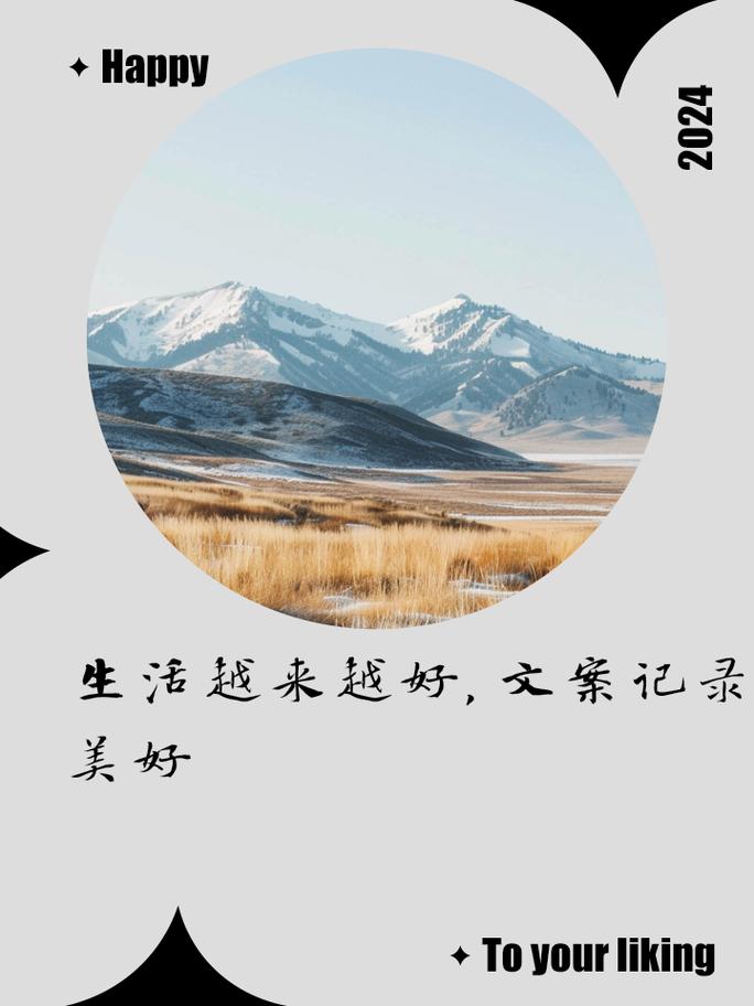 “环境越来越好,生活也越来越好咯”