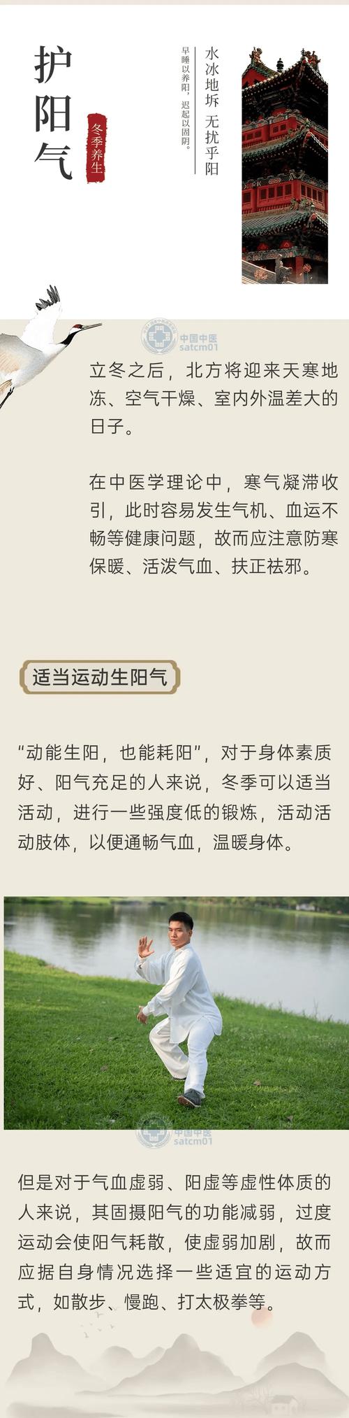 冬季呼吸道疾病高发 如何合理膳食提高免疫力?