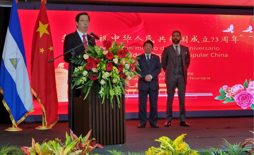 韩媒:尼加拉瓜政府将关闭驻韩国大使馆