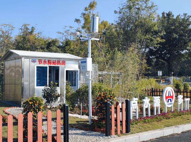 两部门联合开展高速公路服务区“节水驿站”试点建设
