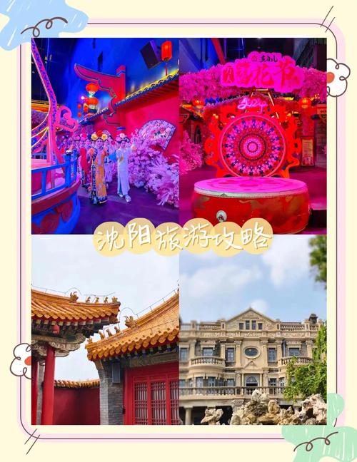 “沈阳文旅之王”跨越千里开启接客过年之旅