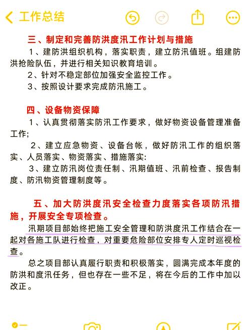 多部门部署长江中下游等地区防汛救灾工作 要求细化防范应对措施