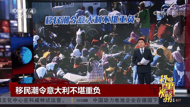 意大利兰佩杜萨岛附近海域多名移民坠海 3人失踪