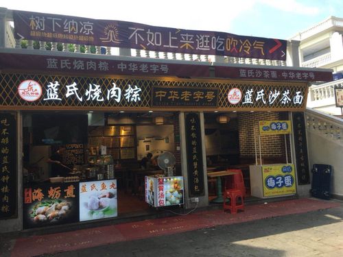 厦门一餐饮店因使用“龙头”二字被指侵权,法院判了!