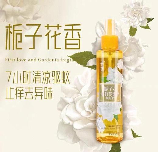 防蚊虫叮咬!六安一社区设置“共享花露水”